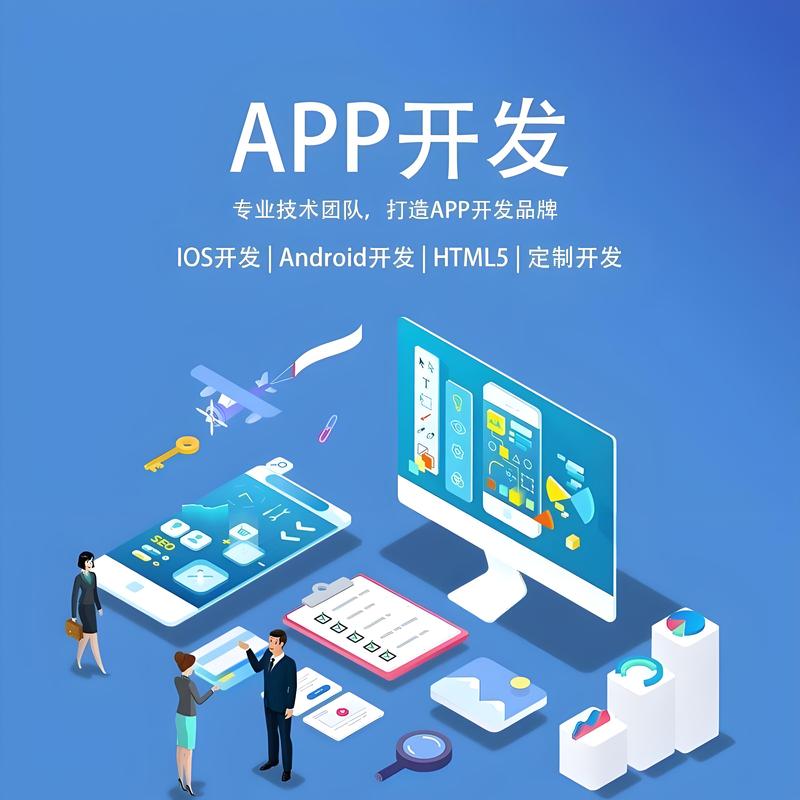 上海网站建设——推动企业数字化转型的关键钥匙